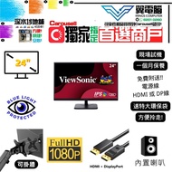 24" ViewSonic VA2456-MHD｜👀 FHD 60Hz ✨1個月保養【👍🏼 無邊框｜🔊 有喇叭｜✔可掛牆 打直 升降 內置USB】⚠全實物圖 ＃ 24 60 FHD LED mon 🪽