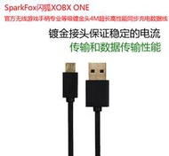 閃狐原裝xboxone手柄線充電xbox one s數據線USB線電腦連接線