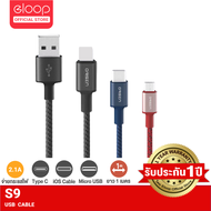 Eloop S9 / S9L / S9M / S9C สายชาร์จ ไนลอนถัก USB Data Cable 2.1A L Cable Micro Type C | Orsen S9L L 