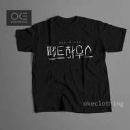 The Penthouse Women's T-shirt Cool Korean Drama