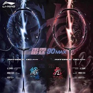 Li-Ning AXFORCE 80 Chen Long Ax Force Badminton Racket AX80 AX90 lining Racquet AXForce90 雷霆90