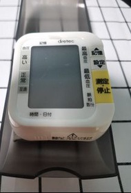 Dretec BM-100 手腕式血壓計