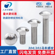 Spot Goods304Stainless Steel Carriage Screws DIN603Round Head Square Neck Small Head Carriage Bolt M