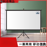 Projection Curtain HD Household Curtain 84 Projector 333cm 400cm Curtain Inch Movable Bracket Floor 