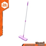 BE WISH ม็อบดันฝุ่น ดับเบิ้ลคลีน |EA|