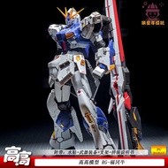 รุ่นพิเศษ GL Snowy เด็กผู้หญิง Sakura Pink MGSD Fly Wing Zero Model Kit เรือเดินทางที่มีกระดูกสันหลั