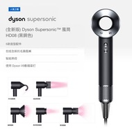 【從此愛上吹頭】(全新版) Dyson Supersonic™ 風筒 HD08 (黑鋼色)