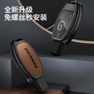 24 New Style Mercedes-Benz E300L Key Case GLC300 Bag C200L Case S450 High-End S-Class Buckle C260L K
