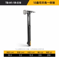 Magnetic Nail Slot Integrated Nail Hammer TB-H1-1RTOUGHBUILT Tuo Bide Tool Official