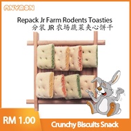 Repack Hamster Snack Jr Farm Rodents Toasties 分装JR农场蔬菜夹心饼干