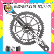 LP Litepro Hollow Integrated Gear Plate Edge Folding Bike Aluminum Alloy Gear Plate Road Bike Double