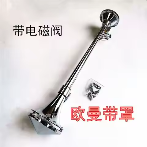 12V 24V Metal Long Tube Air Horn Super Loud Train & Marine Siren For Truck Lorry Modification