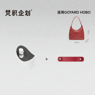 FANJI PROJECT | Waterproof Light Goyard Hobo Pouch