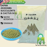 1 LITER AKADAMA BONSAI SUCCULENT CACTUS SOIL 赤玉土