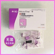 BD ULTRA-FINE PEN (PRO) 4MM 32G NEEDLES / BD MICRO-FINE PEN NEEDLES 31G 5MM (21s)