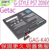 GA 技嘉 GAG-K40 電池 原裝 GIGABYTE G-STYLE P57 2016年 Getac GAG-K40