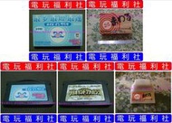 ● 現貨『電玩福利社』《正日本原版、NDSL可玩》【GBA(SP)】壞瑪莉歐 壞利歐系列 製造工坊 樂園大冒險 轉轉工坊