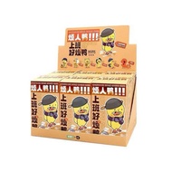 Upset duck V1 Work Upsets Me - selected