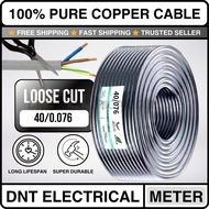 (Loose Cut) [100% PURE COPPER] 3 Core Flexible Cable | 40/0.076mm Flexible Wire | 3C x 40/0076 | 1.0