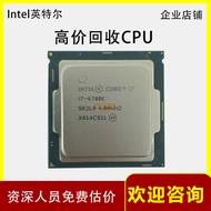 Recycled Intel Intel Intel i7 8700K QN8H QN8G 6 Core 12 Wire Cheng cpu Processor UR