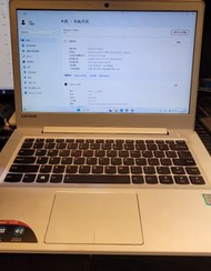 Lenovo ideapad 510s i3-7100 / 8G / 240G ssd