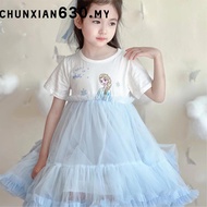 Hi5BABY Girls Beautiful Frozen Princess Elsa Mesh Dress Birthday Gaun Baju Budak Perempuan