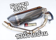 ชุดท่อ Forza350 (ฮอนด้า ฟอร์ซ่า350)+อาคาโพวิค 18 นิ้วสีเคฟล่าล้วน