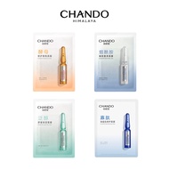 CHANDO Himalaya 自然堂 Ampoule Mask Brightening/Anti-acne/Soothing/Repairing Niacinamide Hydrating Whitening Facial Mask Sheet Mask