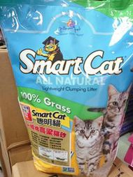世界寵物百寶箱~SmartCat 聰明貓 高梁砂 貓砂 結塊高粱砂10磅/4.5kg&gt;1包才可超取超過宅配寄