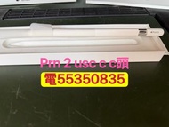 ❤️電55350835或ws❤️Apple Pencil 2 usb c手寫筆畫畫筆繪圖筆Apple Pencil 第二代c頭Apple Pencil 第2代ipad Mini pro 10.2 10