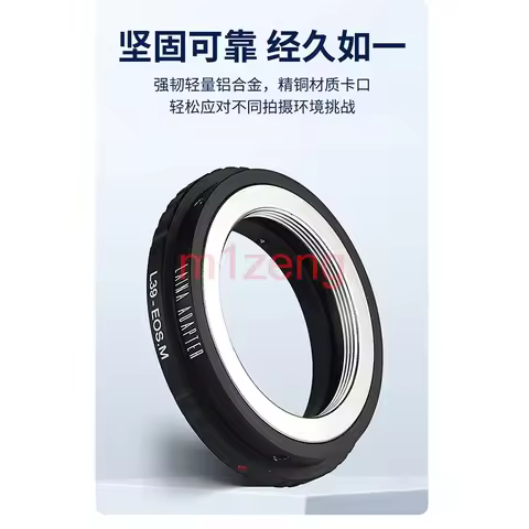 Adapter Ring for m39 L39 39mm mount lens to canon EF-M EOSM/M2/M3/m5/M6/M10/m50/m100/m200 Mirrorless