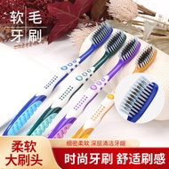 Shu Chen Toothbrush Soft Toothbrush Big Head Bamboo Charcoal High Density Deep Clean Gum Filament To