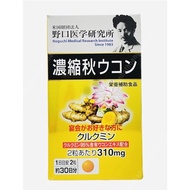 Viên Uống Nghệ NOGUCHI Thải Độc Gan 310MG (60 VIÊN) - Nhật Bản