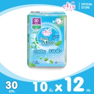 ขายยกลัง !! elis Fresh Mint RP 30cm (ขายยกลัง รวม 12 ห่อ) ผ้าอนามัยเอลิส เฟรชมินต์ ขนาด 30 ซม. แบบกล