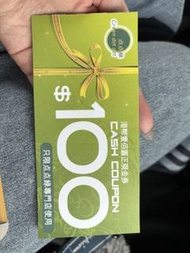 Green Dot Dot 點點綠 $2000 現金券