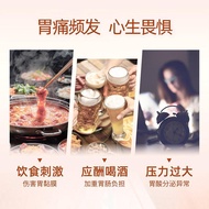 丽珠得乐枸橼酸铋钾胶囊胃药胃痛胃账胃寒养胃药胃炎幽门螺旋杆菌Lizudela Bismuth Potassium Citrate Capsules Stomach Medicine Stomachac