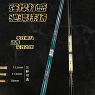 COD 10/11.5/13mm Tip Predator Carbon Fiber Ako Billiards Cue Stick 1/2 Split Type Joint Maple Low De