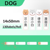 NiimBot D11 D110 D101 White Label Paper Name Sticker Waterproof Self-adhesive Label Maker Tape