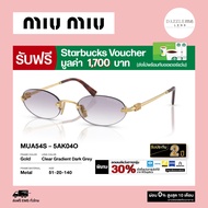 แว่นตากันแดด Miu Miu รุ่น MUA54S