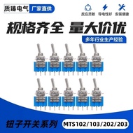 Button Switch MTS-101/102/103/202/203 Hole 6MM Small Toggle Rocker Switch G4KF