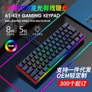 K 4 0 1 Notebook Desktop 6-Button Wired Game Small Disk R G B-Light Manipulator Feel