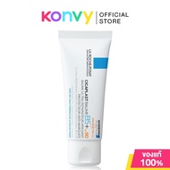 La Roche Posay Cicaplast Baume B5+ SPF50 40ml ลา โรช-โพเซย์ บาล์มบำรุงผิว