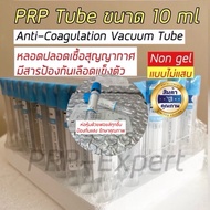 PRP Tube Sodium Citrate 10 ml. Size 16x100 mm. Pack Of 100 Tubes Exp 01/2027
