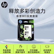 惠普（HP）803原装黑色双支装墨盒 适用hp deskjet 1111/1112/2131/2132/2621/2622打印机