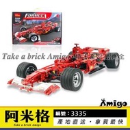 阿米格Amigo│得高3335 1:8 方程式賽車 法拉利 Ferrari F1 科技系列 非樂高8674但相容