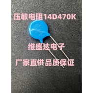 10PCS Varistor 14D 14D471K 14D220K 14D221K 14D391K