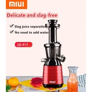 AFS ที่คั้นน้ำผลไม้ Home juicer   คั้นน้ำผลไม้อัตโนมัติ เครื่องคั้นน้ำผลไม้  เครื่องสกัดน้ำผลไม้