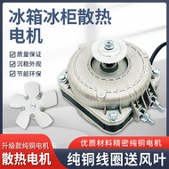 Freezer Cooling Fan Motor Freezer Fan Refrigerator Motor Motor Condenser Abnormal Step Refrigerator 
