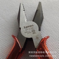 3.Peaks CP-150P Electrician's pliers6Inch Flat nozzle7inch wire cutters8Inch CP-175