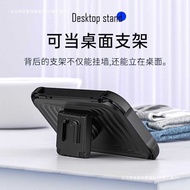 Mobile Phone Storage Box Wall-Mounted Phone Case Storage Box Lazy People Chasing Drama Free Bathroom